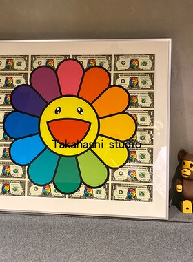 Takahashi studio设计美金太阳花限量版画家庭装饰画现货包邮包框