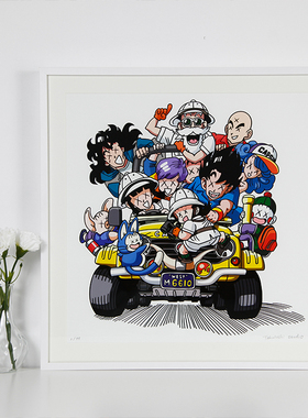 Takahashi studio原创七龙珠kaws限量版画现代简约客厅装饰画包邮