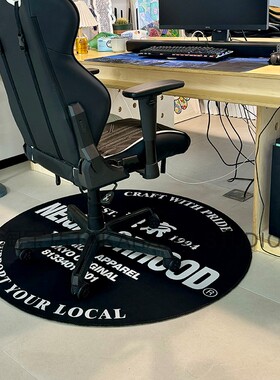 NBHD黑色地毯圆形书房间卧室床边毯子镜前梳妆凳电竞转椅子地垫