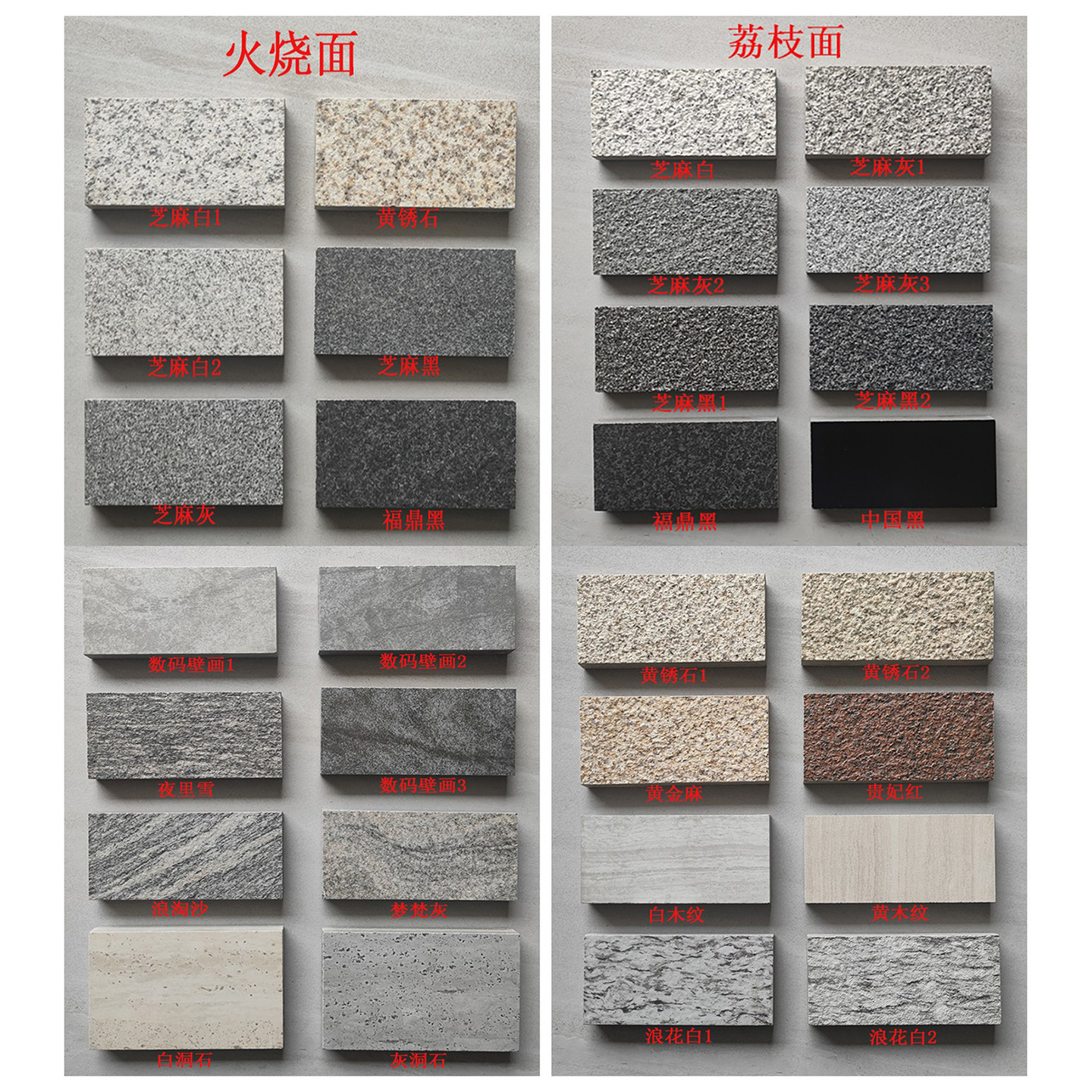 广场花园庭院地铺石生态花岗岩户外地砖PC砖防滑耐磨瓷砖石英砖,家装主材,仿古砖（包括文化石）,淘宝优惠券,粉丝福利购,淘宝优惠卷