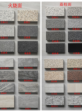 广场花园庭院地铺石生态花岗岩户外地砖PC砖防滑耐磨瓷砖石英砖