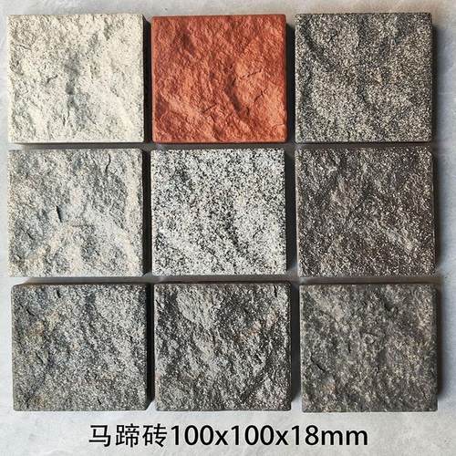 马蹄石100x100x18室外广场地砖 PC砖地铺石花园马蹄砖 石英砖庭院