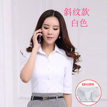 正品斜纹女白色V领中袖衬衫五分袖韩衬衣职业正装衬衫修身不透明
