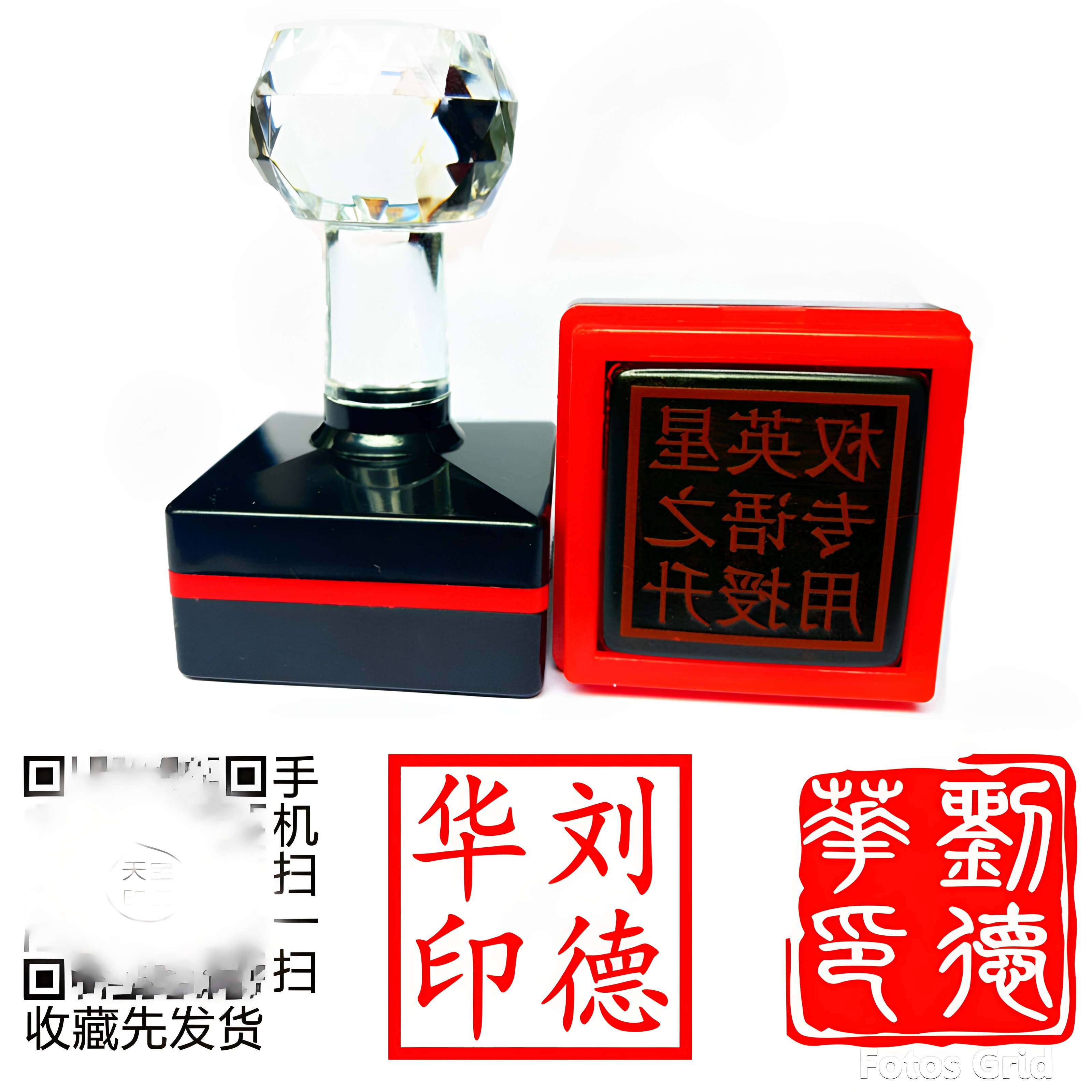 正方形印章签名 个人姓名私章 藏书章 广告光敏原子印章制作