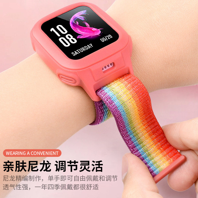 适用小天才电话手表D1SQ1CQ1RZ2Z