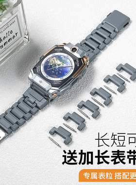 适用于小天才电话手表Z1098765321磁吸闪扣表带 适配Q系列 D系列