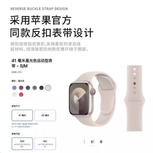 适用华为watchFIT4Pro表带一体反