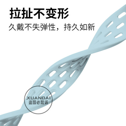适用小天才电话手表表带z9网洞z8
