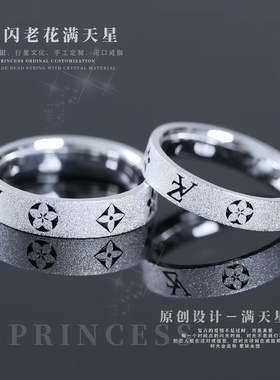 999纯银爆闪老花戒指定制满天星情侣戒指纯银定制行星文化戒指女