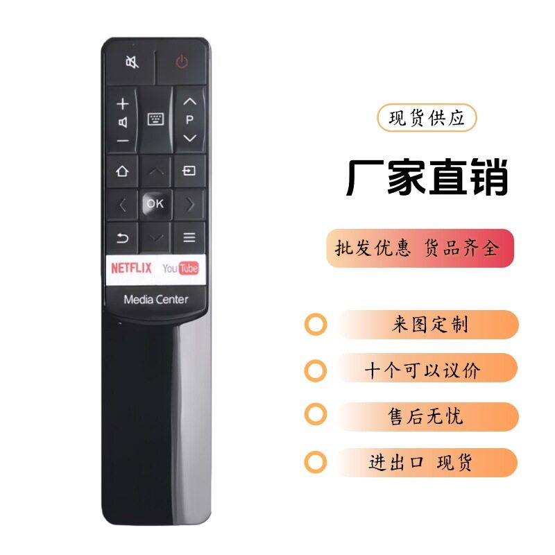 RC602 JMI2适用于TCL电视红外高清4K智能电视遥控器