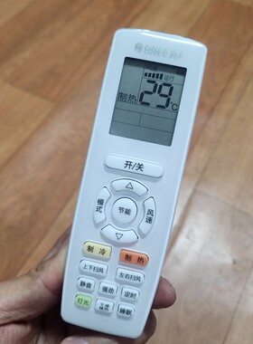 适用原装格立空调遥控器YAPOF3 YBOF2  YBOFB2 Q力Q迪冷静王