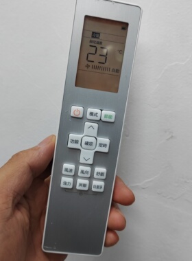 SOARHIGH适用于美的华菱空调遥控器 RG10T3(F)/BGEF