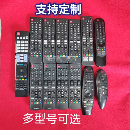 新款适用于LG通用电视机遥控器 AN-MR500G 20 21 AKB75675311 304