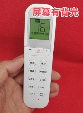 适用于原装美/的厨房空调RN36Y(2)/BGC CKF-35X/BN8Y-XD200遥控器