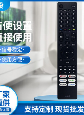 适用于海信电视机遥控器EN3A40 EN3B40H EN3C40H  EN3D40H
