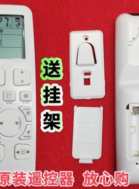 适用香港大金冷气3P537588-3 A FTKA2550AV1H空调遥控器 同款直用