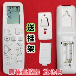 适用香港大金冷气3P537588-3 A FTKA2550AV1H空调遥控器 同款直用