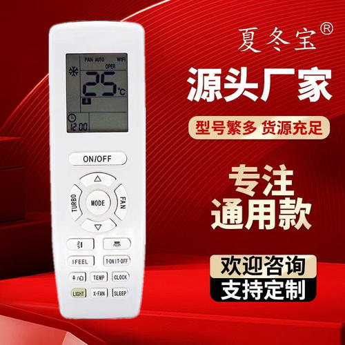 YAP1F遥控器通用YAP1FB2F格空英文版空调YAP1F7 YB1F2 YB1FA XFAN