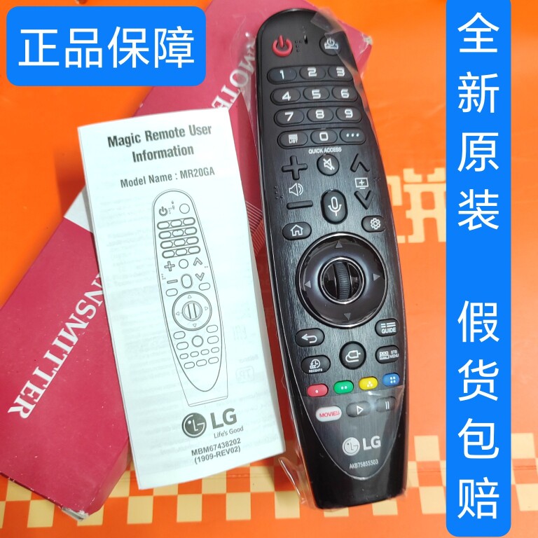 英文适用于LG原装正品智能电视AKB75855503 AN-MR20GA语音遥控器