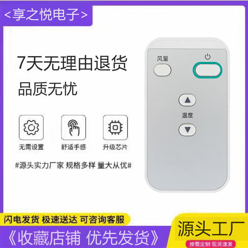 适用于大金中央空调86迷你线控器BRC1H611 3D气流遥控器BRC4H611