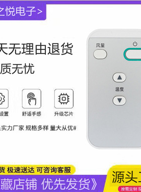 适用于大金中央空调86迷你线控器BRC1H611 3D气流遥控器BRC4H611