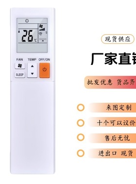 全新适用于三菱电机MSZ-RY12VA系列空调遥控器 ZH21AS 302F带背光