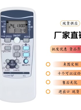 适用于Rinnai YKR-L101E YKR-L102E YKR-L1 03E RINV25RC V34RC