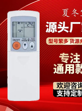 KD06ES遥控器通用KP3BS KP2BS KM05B KM07E KP07BS三菱空调滑盖白
