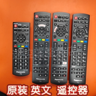 适用原装松下N2QAYB000830 N2QAYB000823 1008T 1246电视遥控器