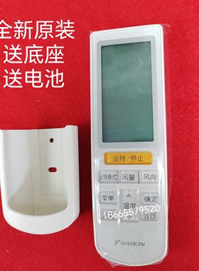 原装大金中央空调VRV遥控器BRC4L165 FJDP FQDP FXDP无线遥控器