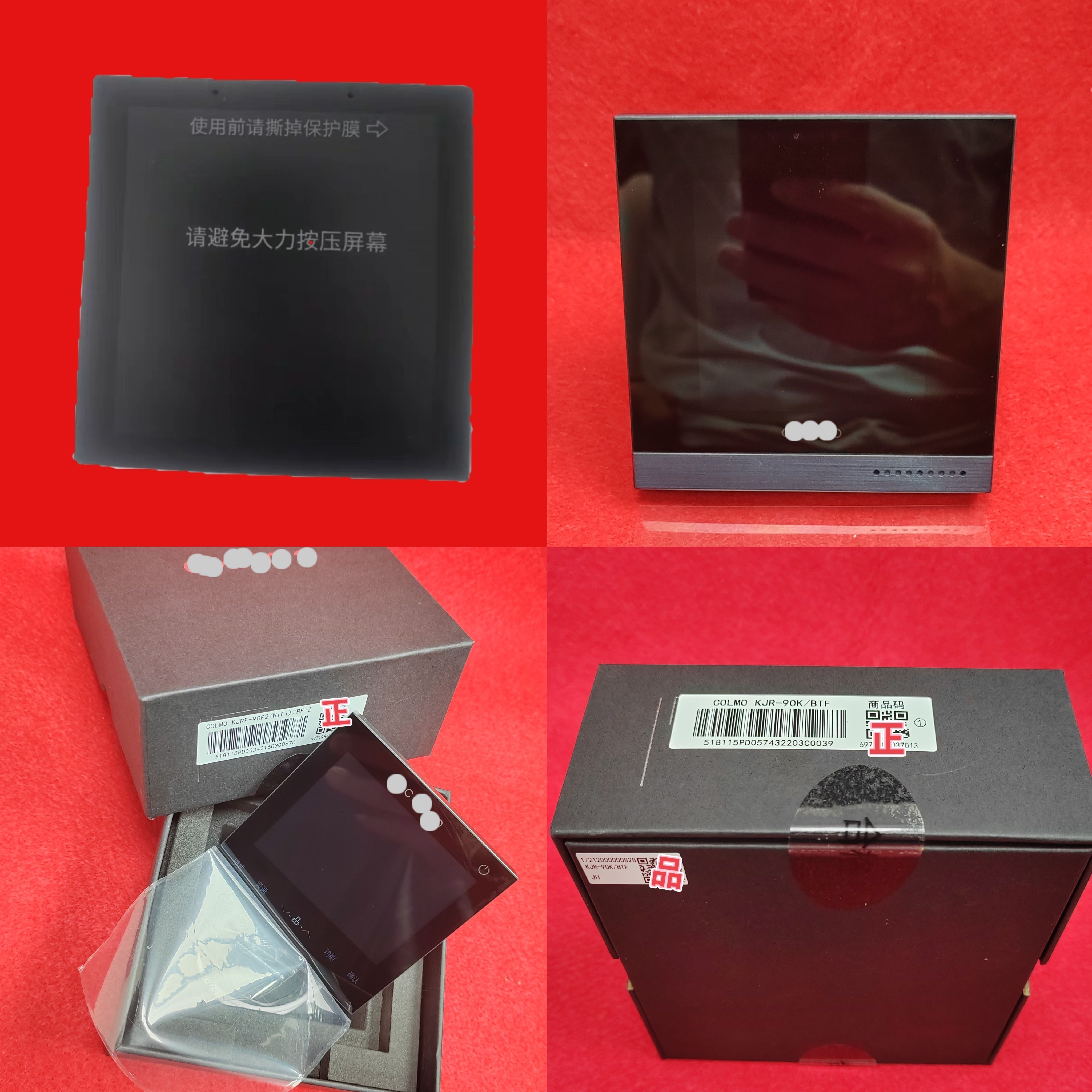 全新适用于科/幕中央空调线控器KJR-90K/BTF-90F2(wifi) 116A面板