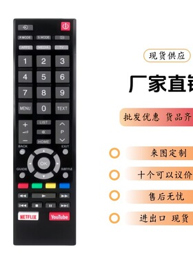 适用于东芝新款CT-95007液晶电视遥控器43S3965 49L5995 YouTube