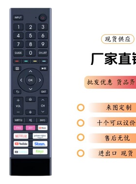 适用海信电视机遥控器ERF3G80H E W Y F L I J ERF3M80H ERF 3A80