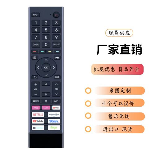 适用海信电视机遥控器ERF3G80H E W Y F L I J ERF3M80H ERF 3A80