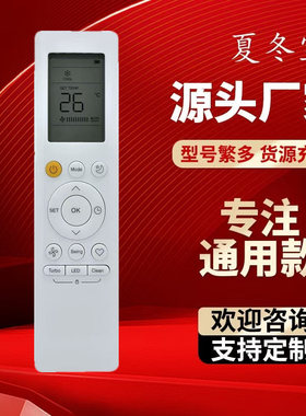 RG10(B)/BGEF遥控器通用A/C Remote Control英文RG10B(D1)-BGEFU1