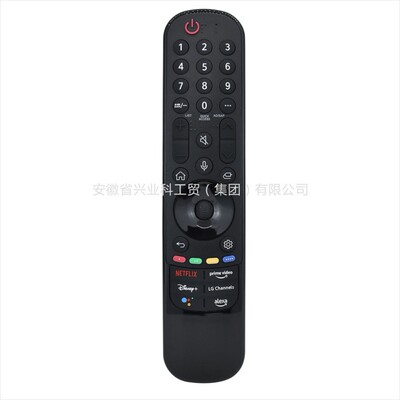 适用lg蓝牙语音遥控器mr22ga akb76039902   lg magic voice