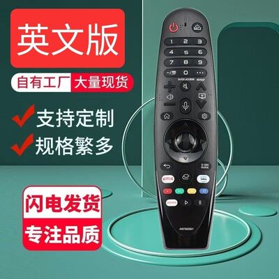 带语音AKB75855501遥控器通用AKB75855503 AN-MR18BA/20GA L