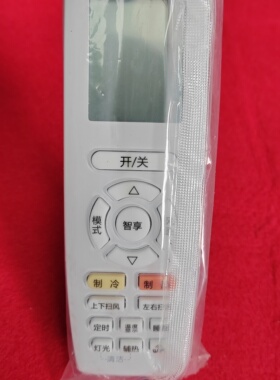 适用于原装格力空调YAPOF10 15 16 20 21 22 23 F8 F3原装遥控器