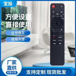 适用于LG电视机语音飞鼠遥控器MR25GA AKB76046603 AKB76046602