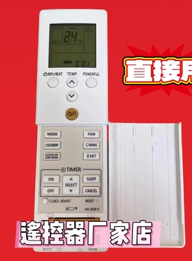 富士通珍寶ASWX09LECA AR-RET5E AR-REB1E冷暖变频遙控器全新