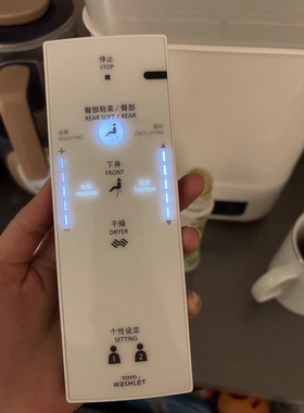 遥控器适卫洗丽智能马桶TCF4731/4732CS/4722/4721除菌马桶遥控器