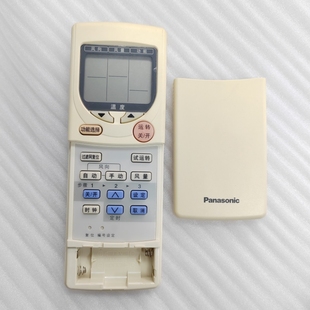 原装 适用于原装 A75C2473 正品 遥控器 松下空调遥控器