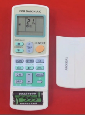 适用大金空调遥控器ARC433A1 A22 ARC433A11 A17 A31 A75 A81 A83