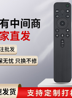 适用于索尼电视遥控器RMF-TX800C U 900C KD-55X 80K 65X 75X无语