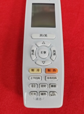 新款适用于 YAPOF8 格通用变频挂柜机中央风管多联机力原装遥控器