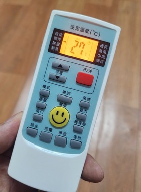 适用于AUX奥克斯空调遥控器YKR-H/801 H901 KFR-26GW/BpHYG+3冷暖