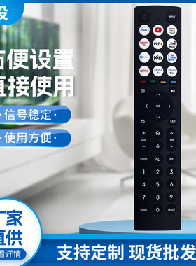 适用于海信电视机遥控器 ERF3F86H ERF3A86 ERF3D86H ERF3H86H