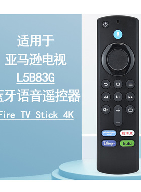 L5B83G（第4代）P4C6EN 适用于Fire TV Stick Lite蓝牙语音遥控器