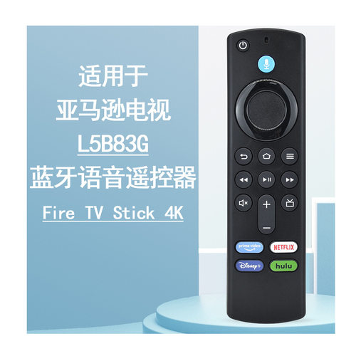 L5B83G（第4代）P4C6EN 适用于Fire TV Stick Lite蓝牙语音遥控器