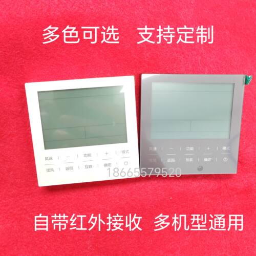 适用于灰色HYR-E60ACD线控器中央空调风管机E60AC多联机控制面板
